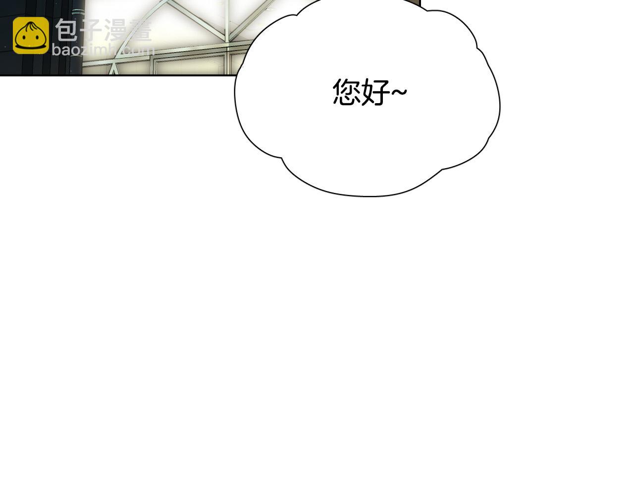 第69话 我担心你4