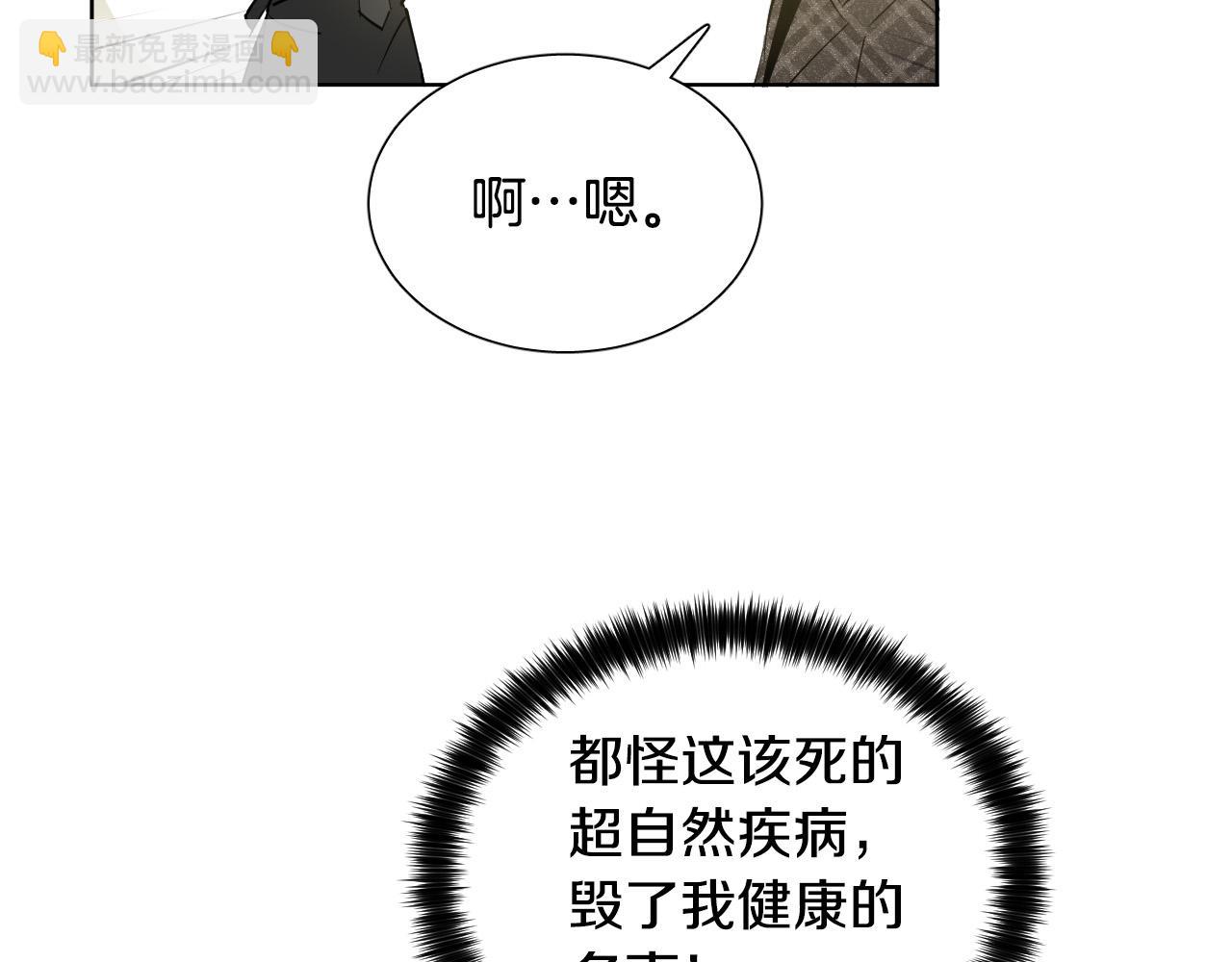 第69话 我担心你41