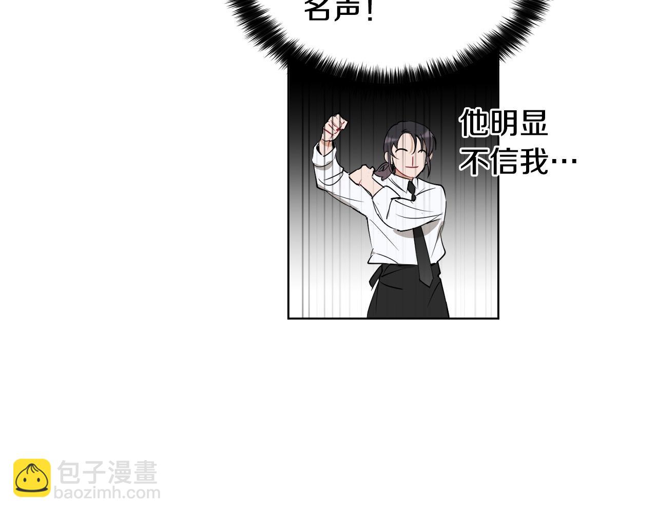 第69话 我担心你42