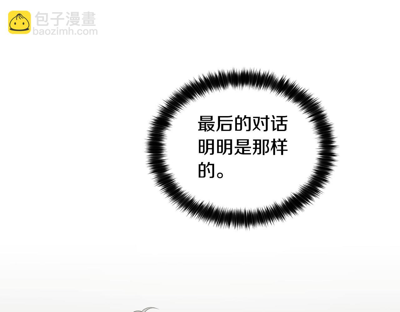 第69话 我担心你45