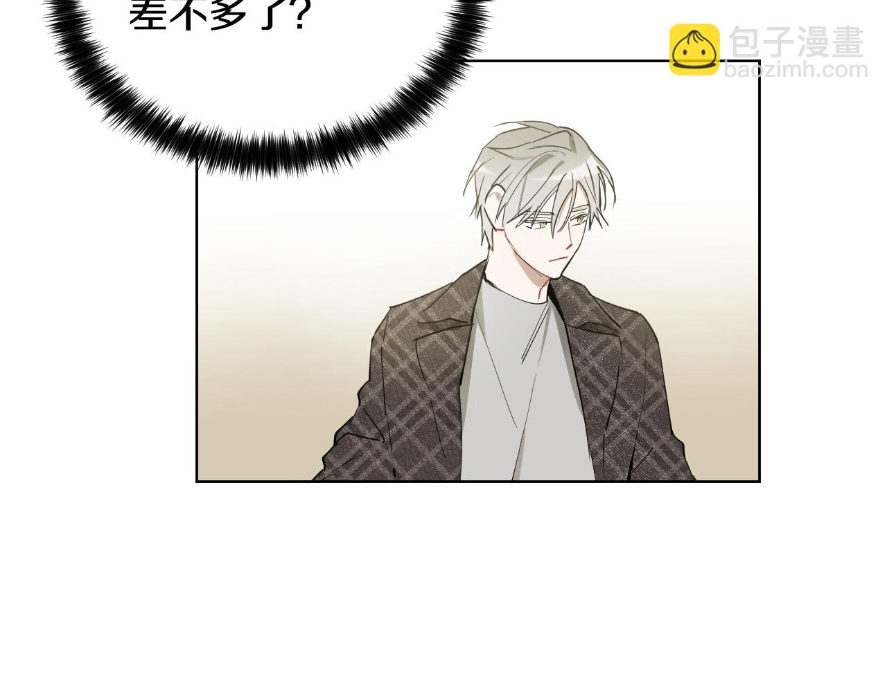 第69话 我担心你48