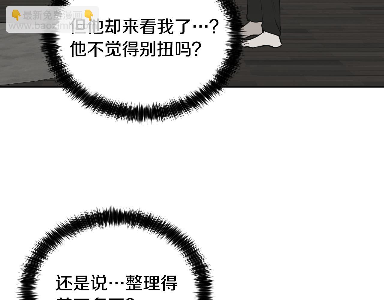 第69话 我担心你51
