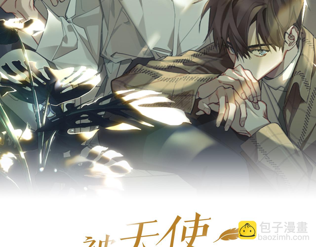 第69话 我担心你66