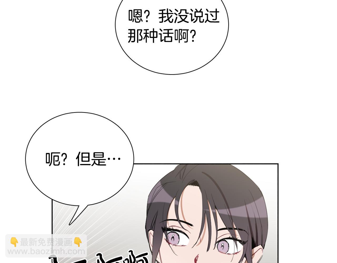第69话 我担心你7