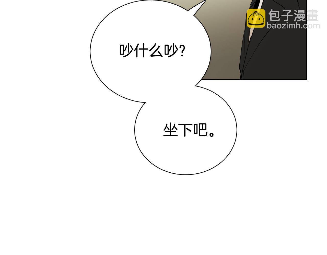 第69话 我担心你75
