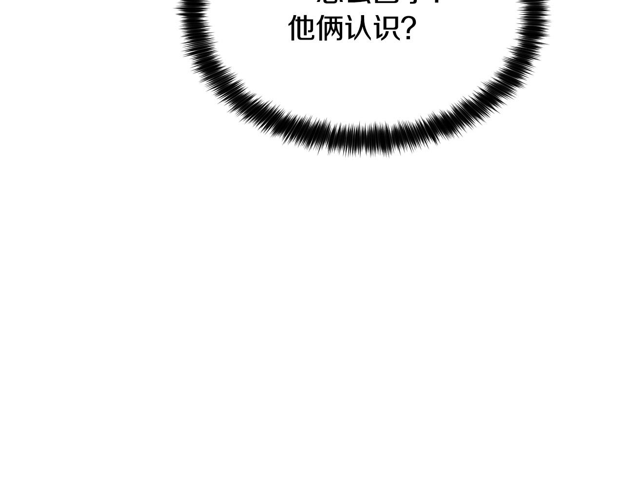第69话 我担心你77