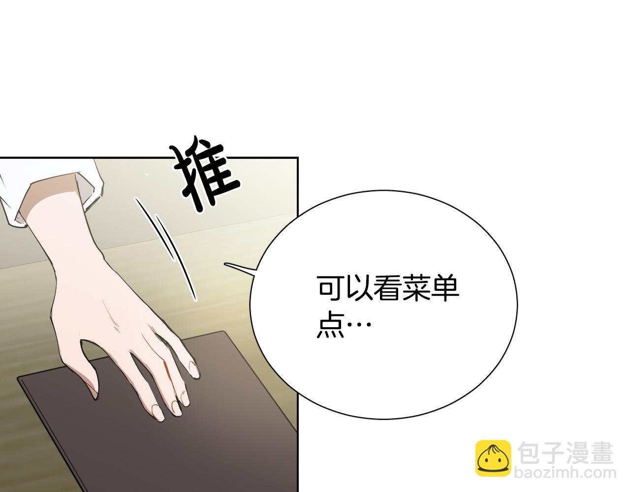 第69话 我担心你79