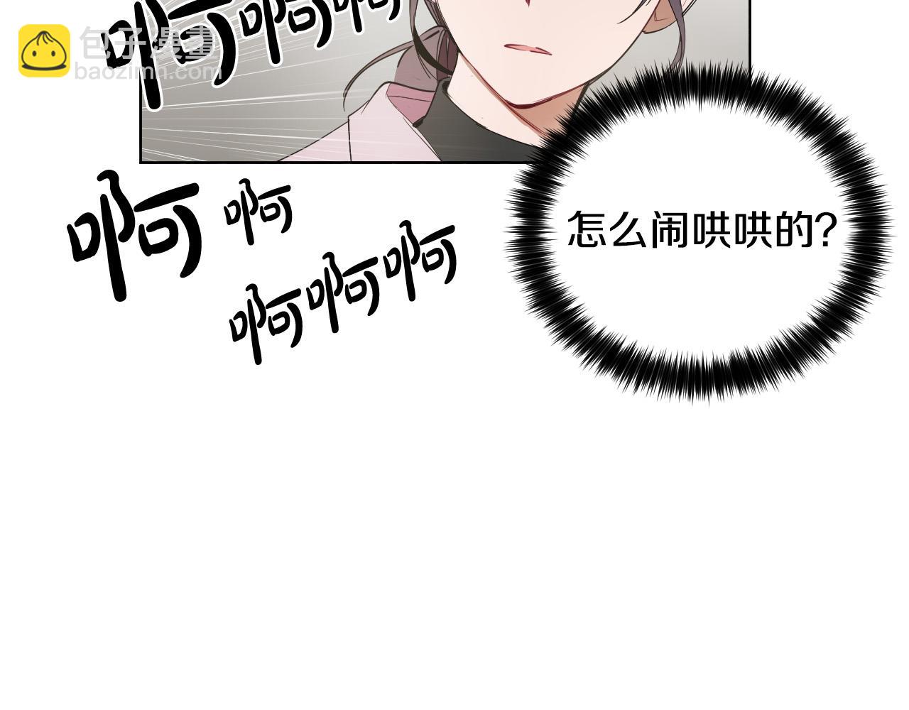 第69话 我担心你8