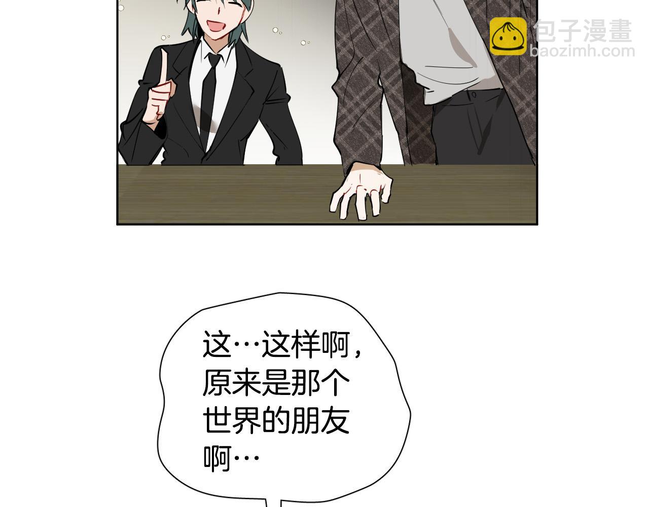 第69话 我担心你85