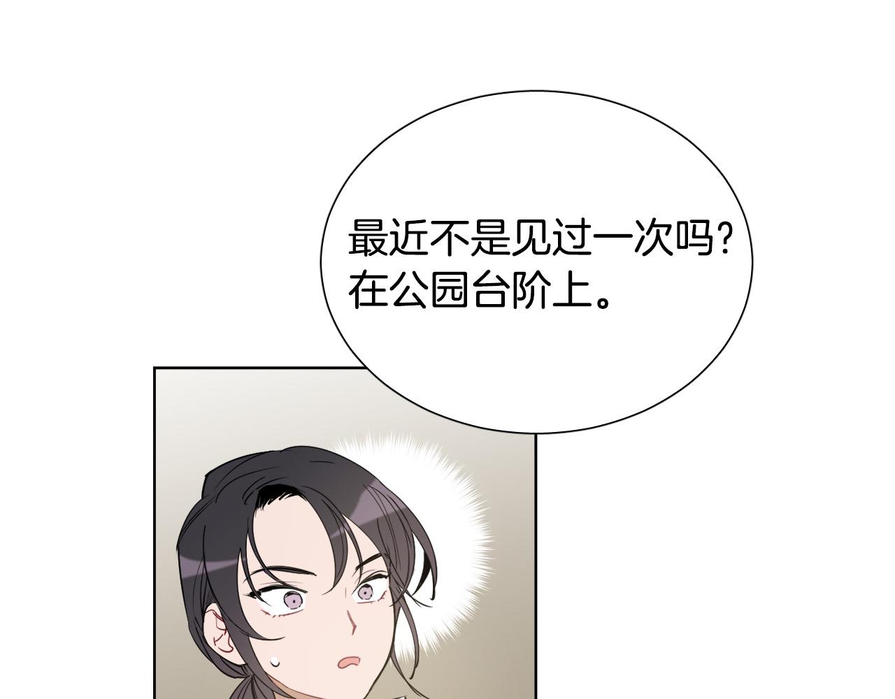 第69话 我担心你96