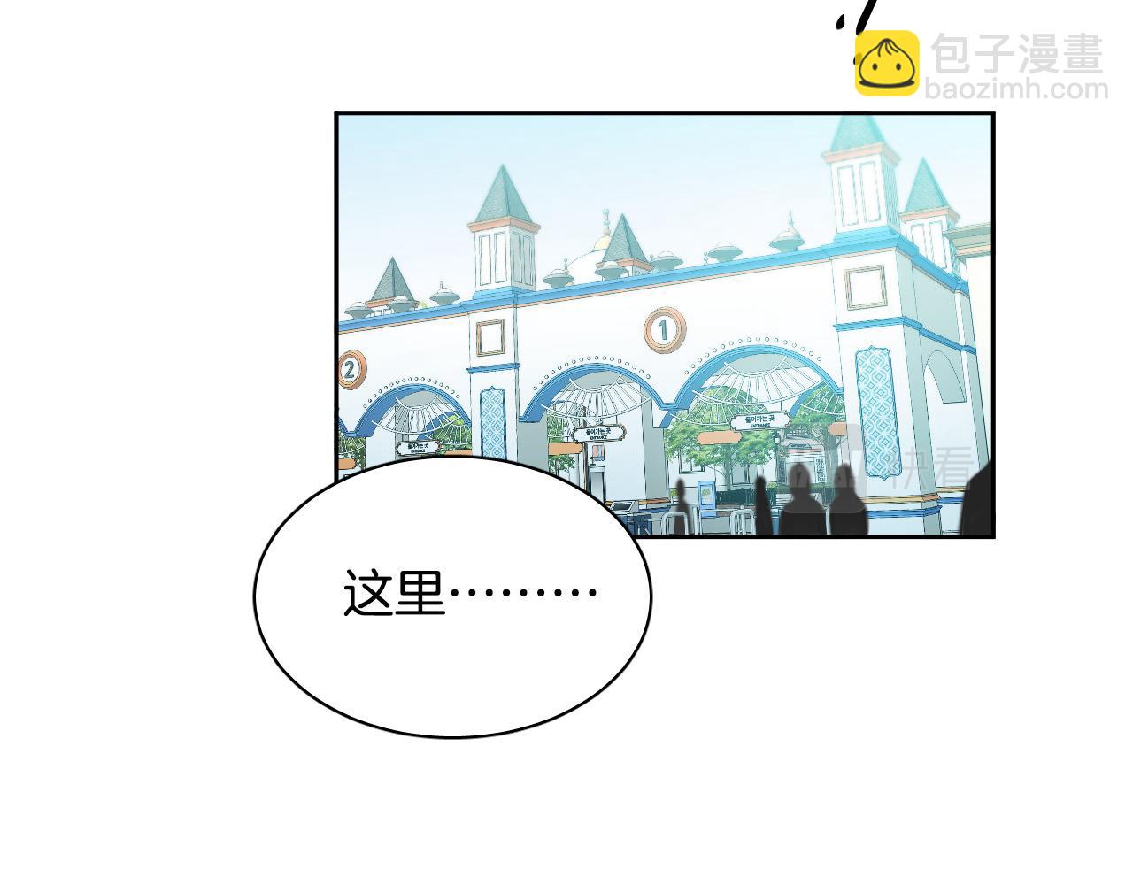 第72话 游乐场75