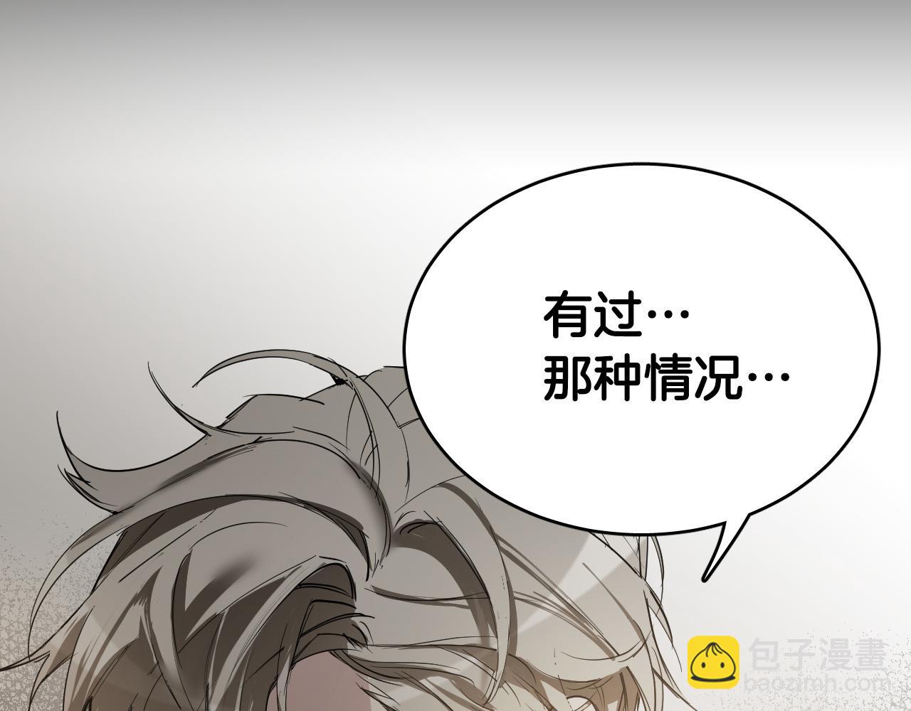第73话 真正身份100
