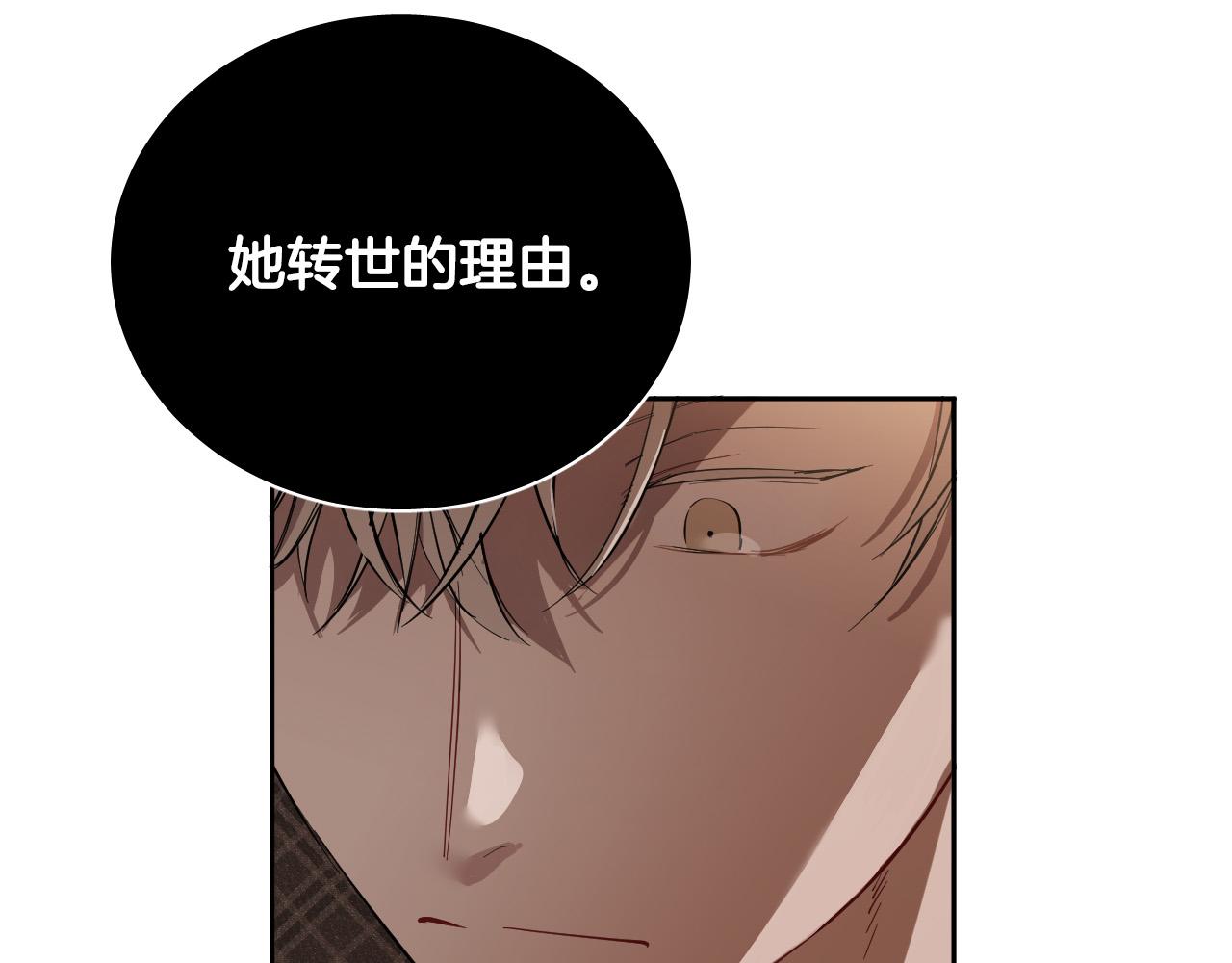 第73话 真正身份109