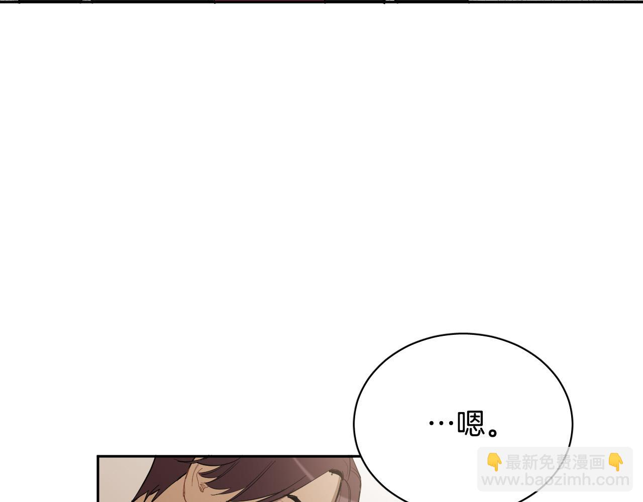 第73话 真正身份11