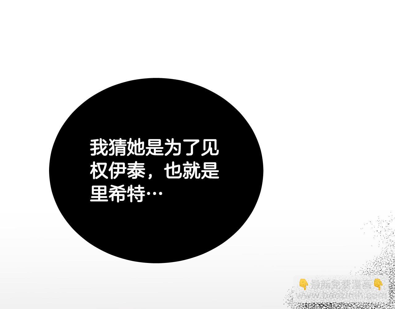 第73话 真正身份111
