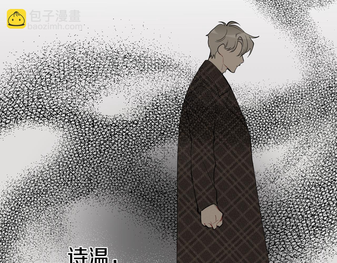 第73话 真正身份112
