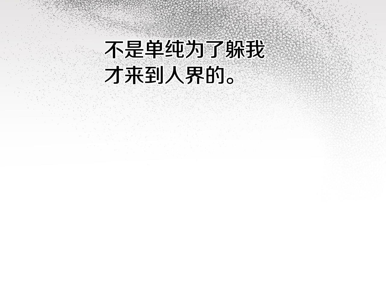 第73话 真正身份114