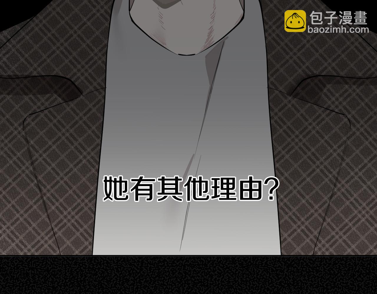 第73话 真正身份118