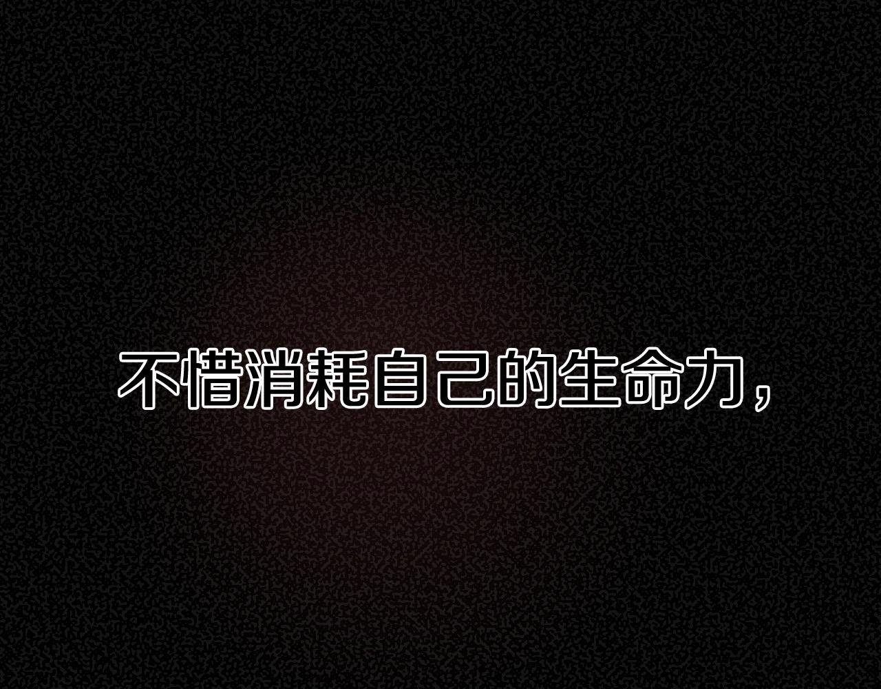 第73话 真正身份119