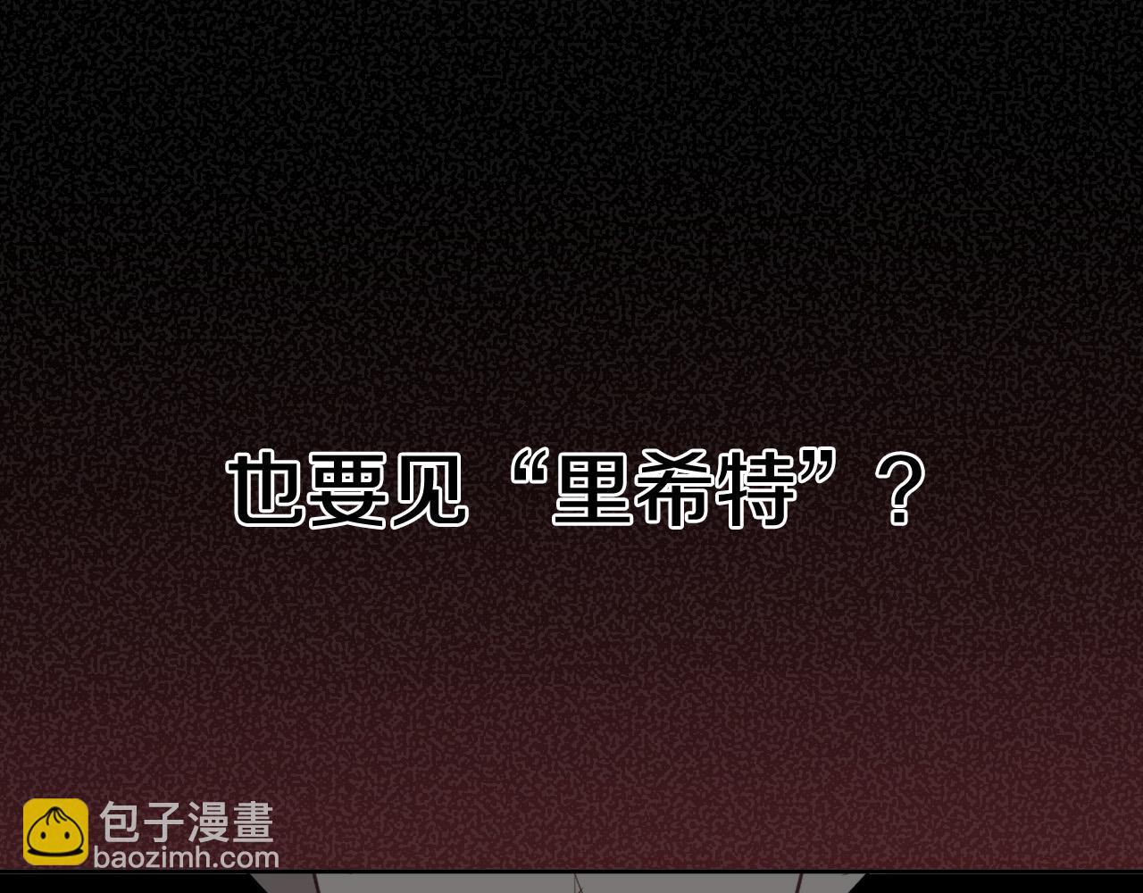 第73话 真正身份120