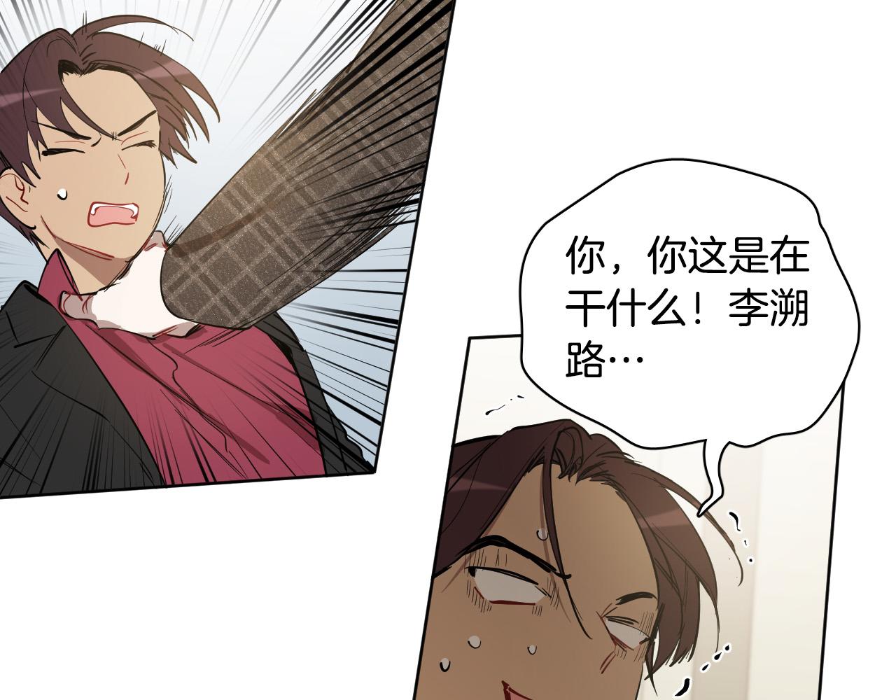 第73话 真正身份124