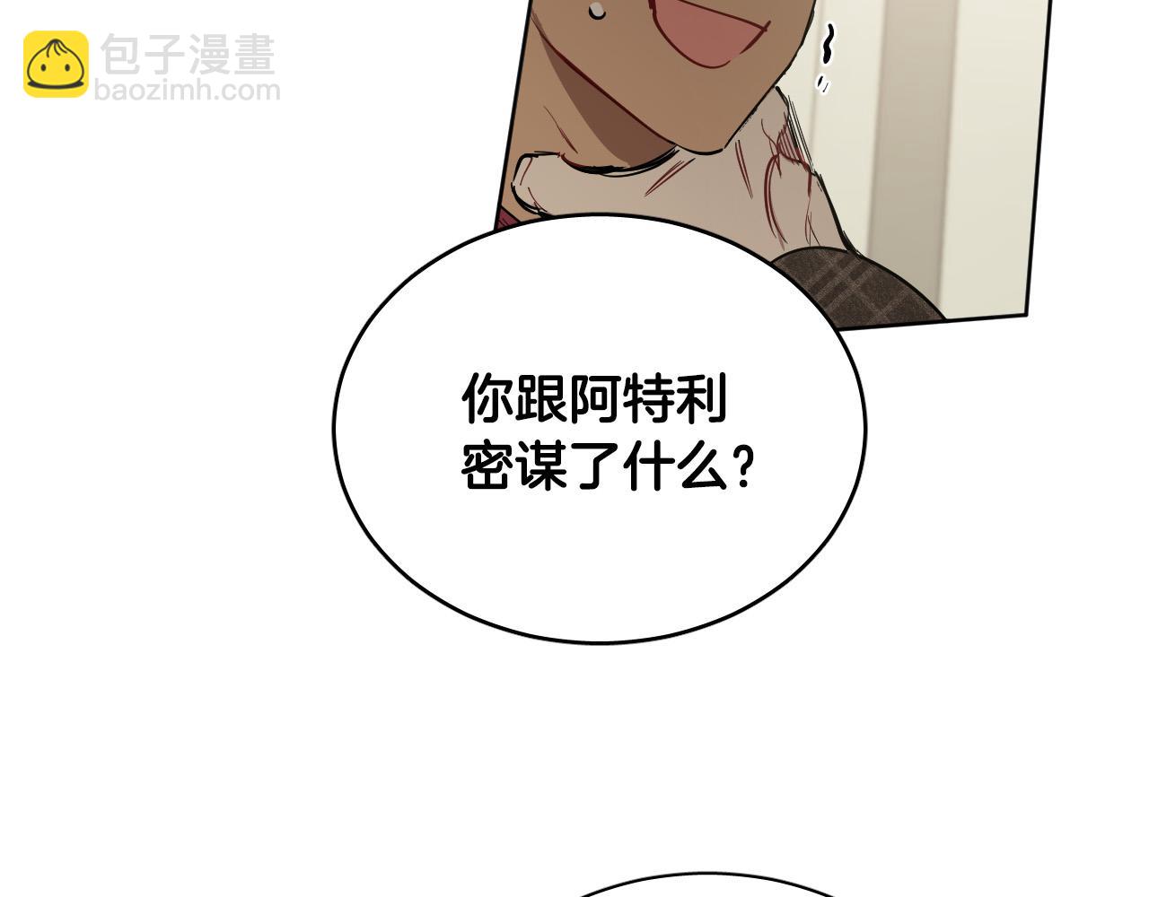 第73话 真正身份125