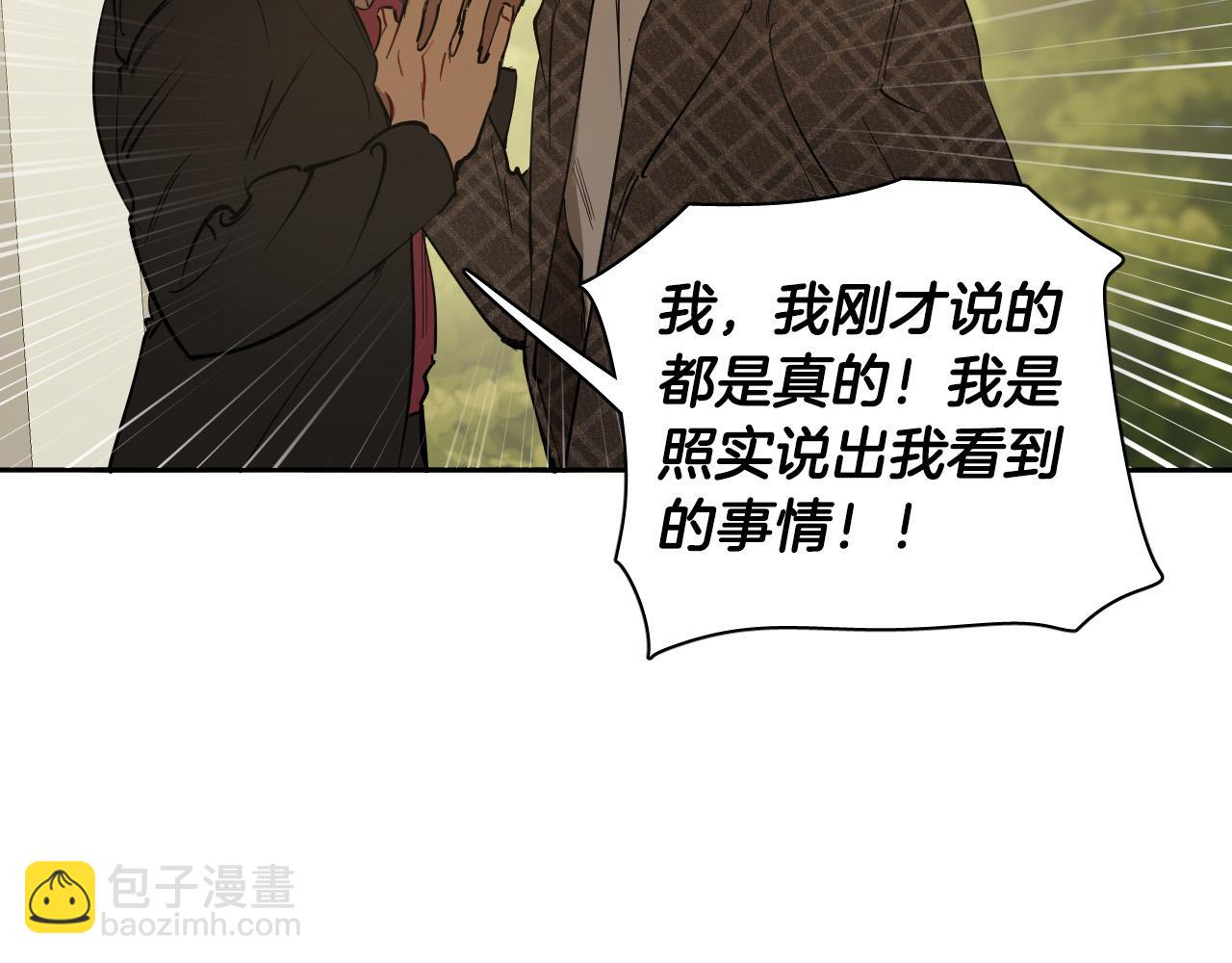 第73话 真正身份127