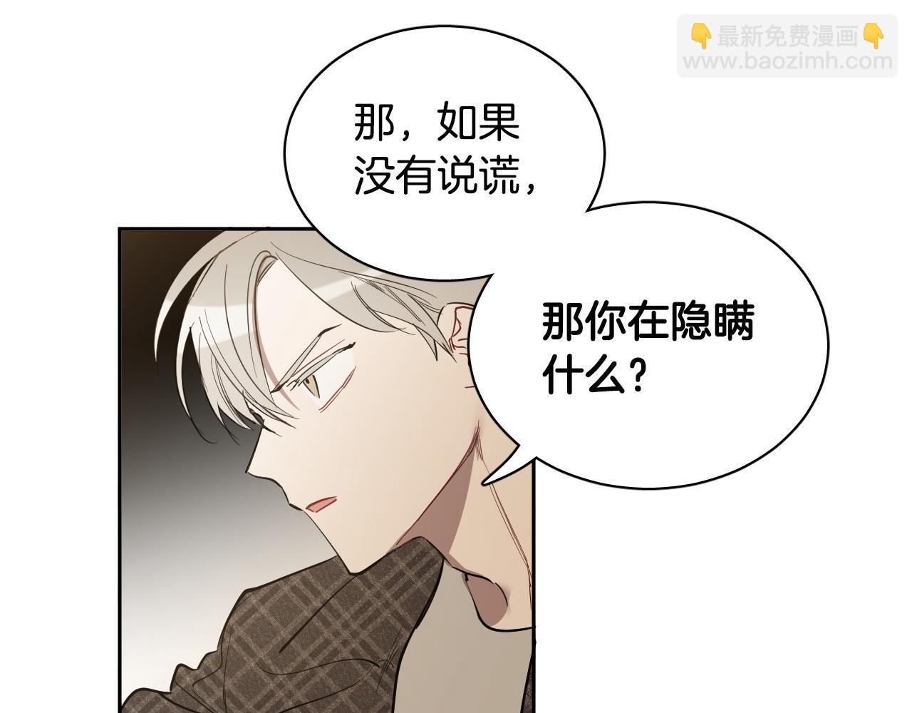 第73话 真正身份129
