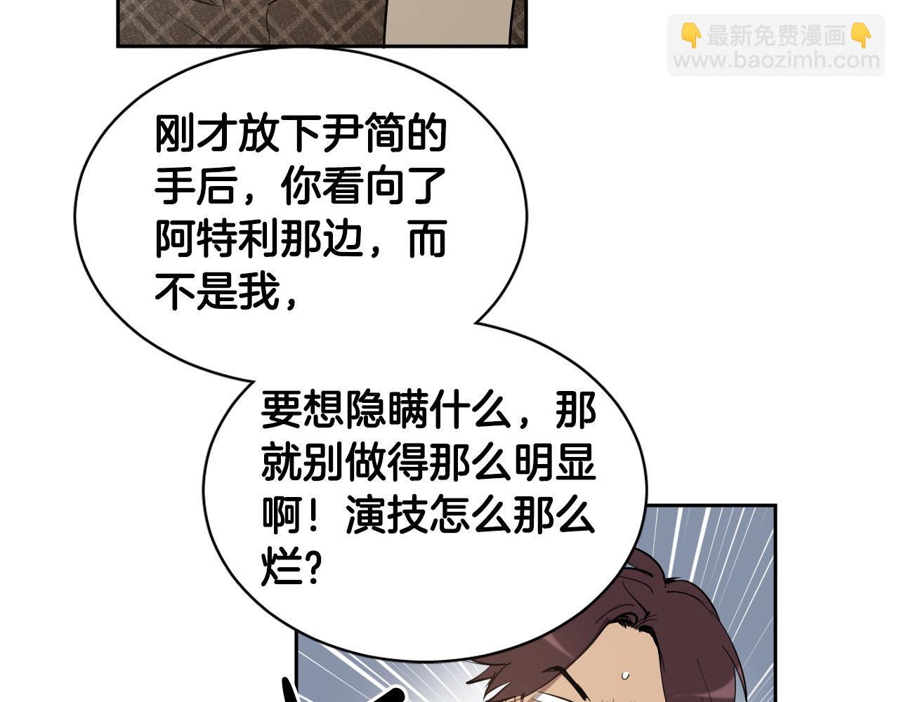 第73话 真正身份130