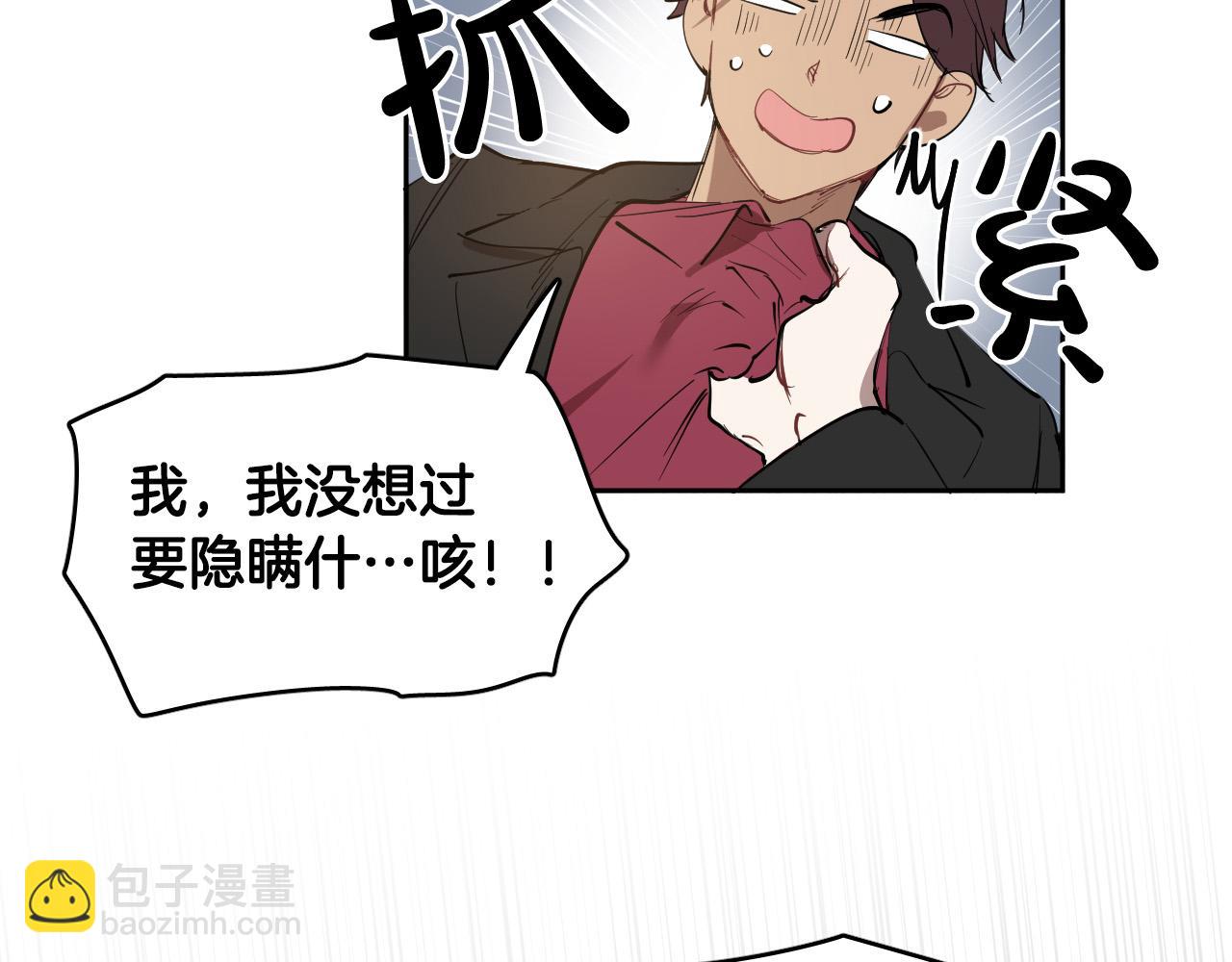 第73话 真正身份131