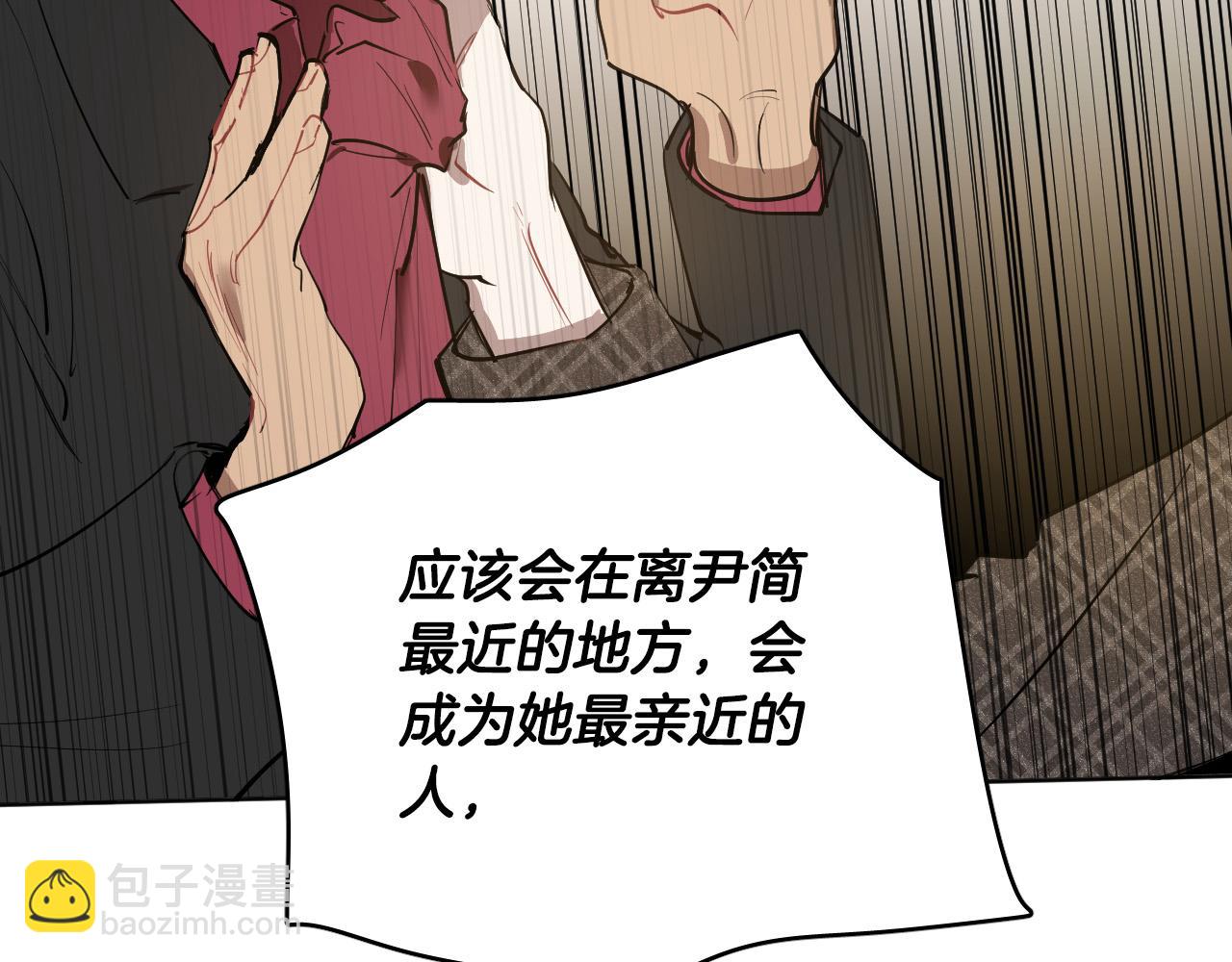 第73话 真正身份133