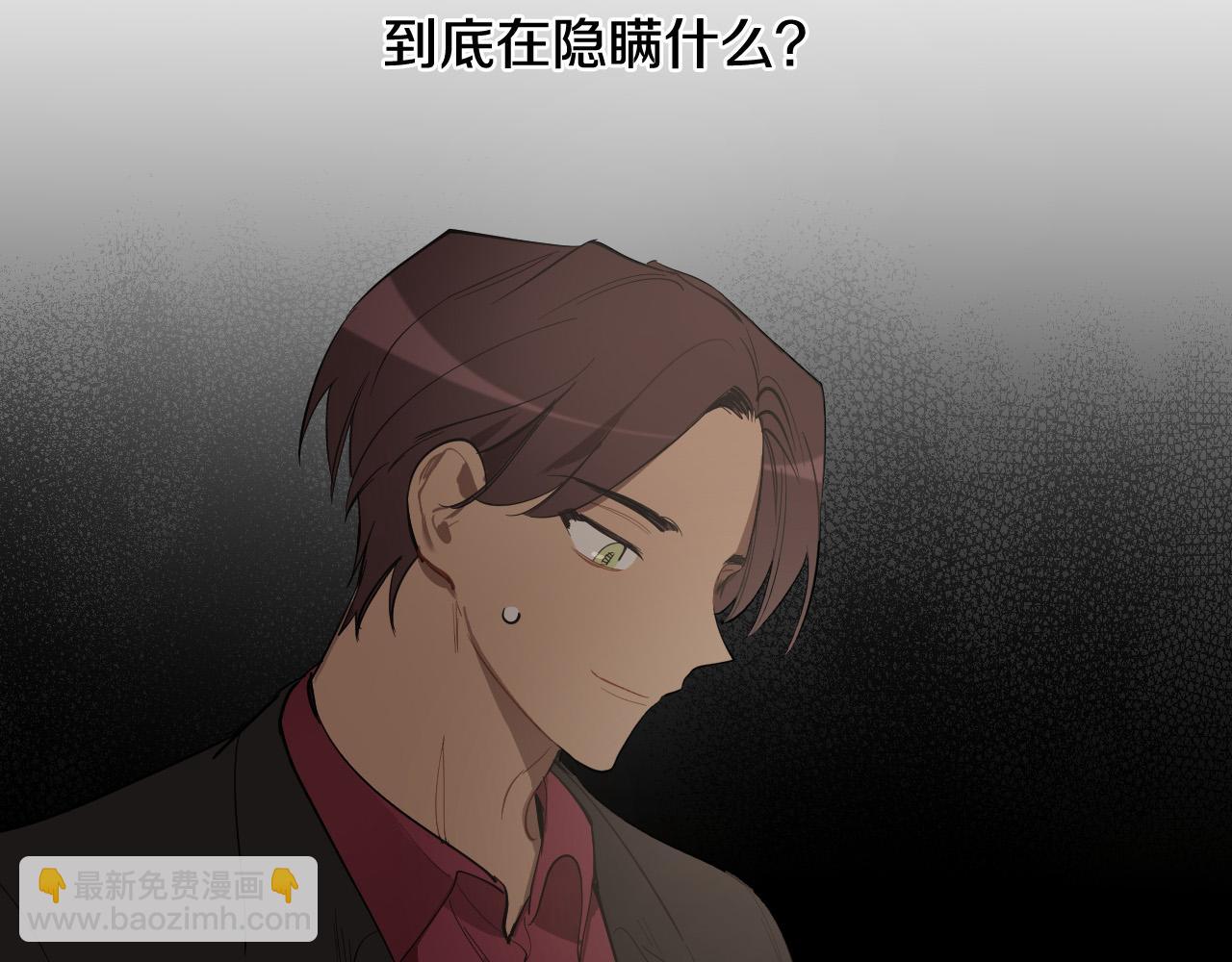 第73话 真正身份16