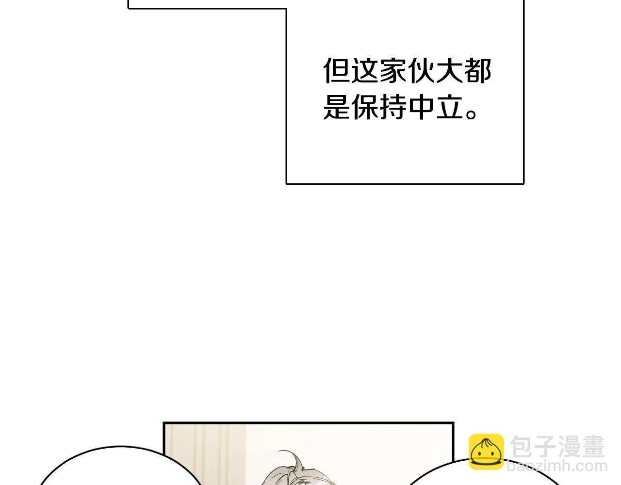 第73话 真正身份21