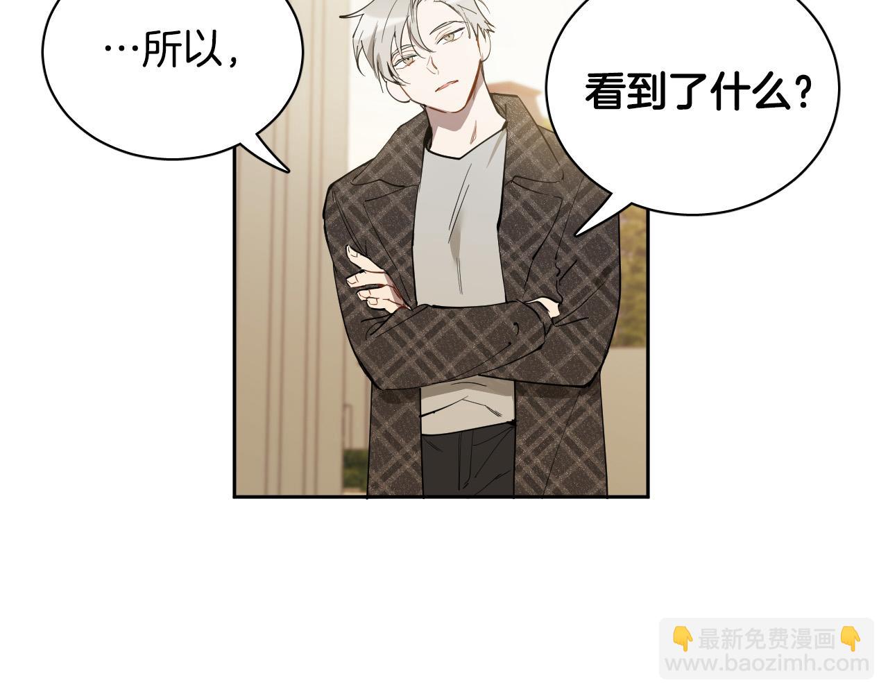 第73话 真正身份22
