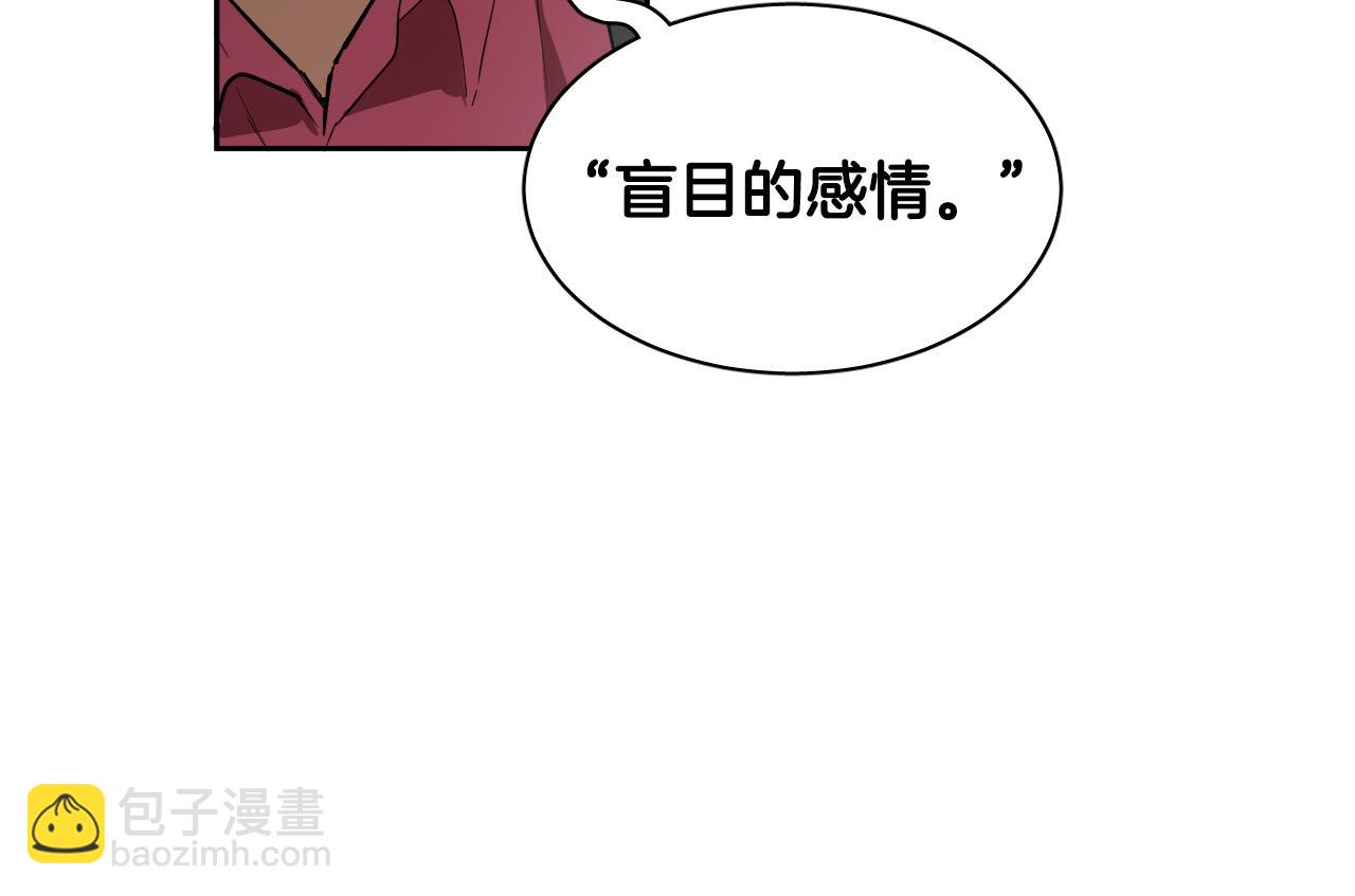 第73话 真正身份26