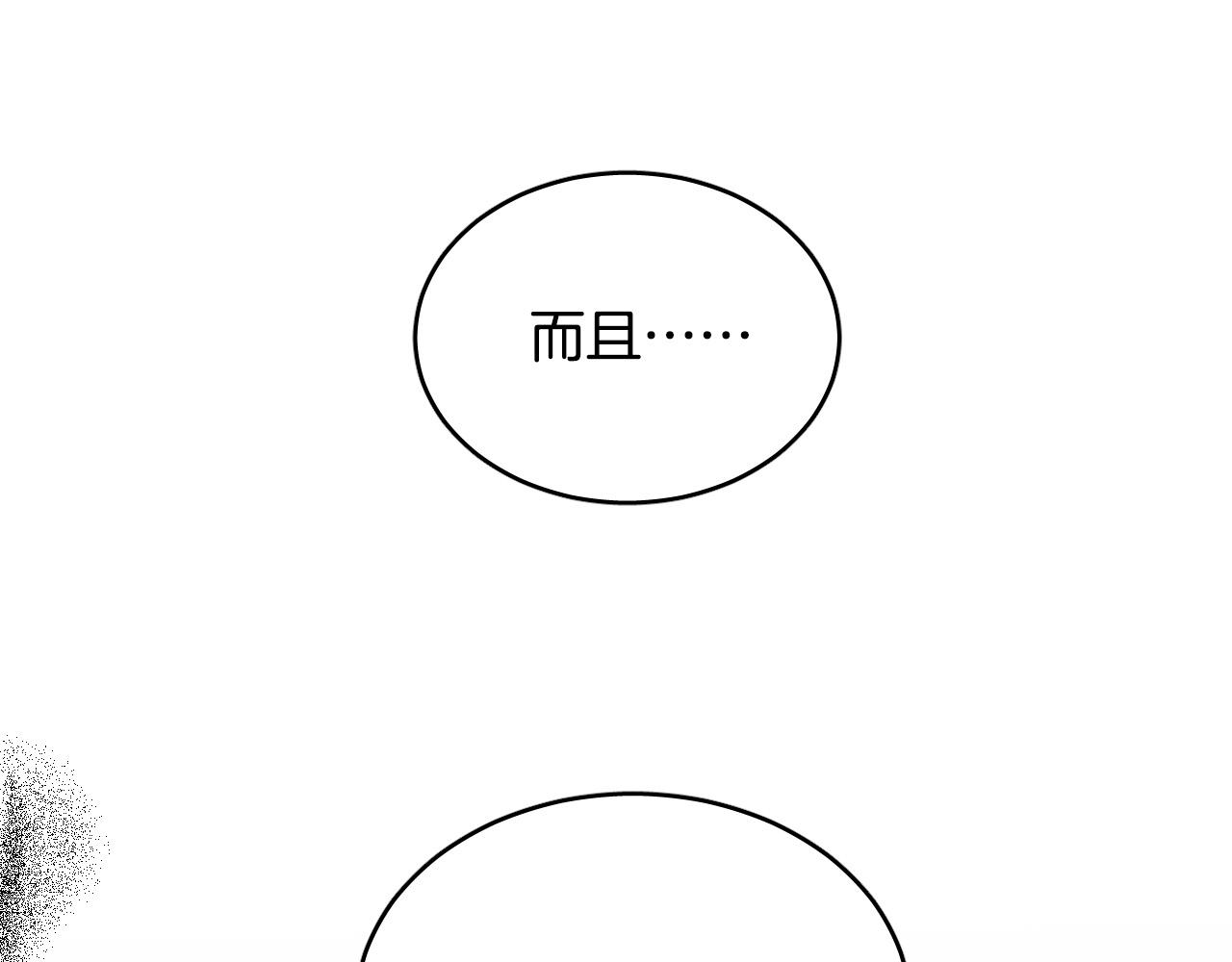 第73话 真正身份27