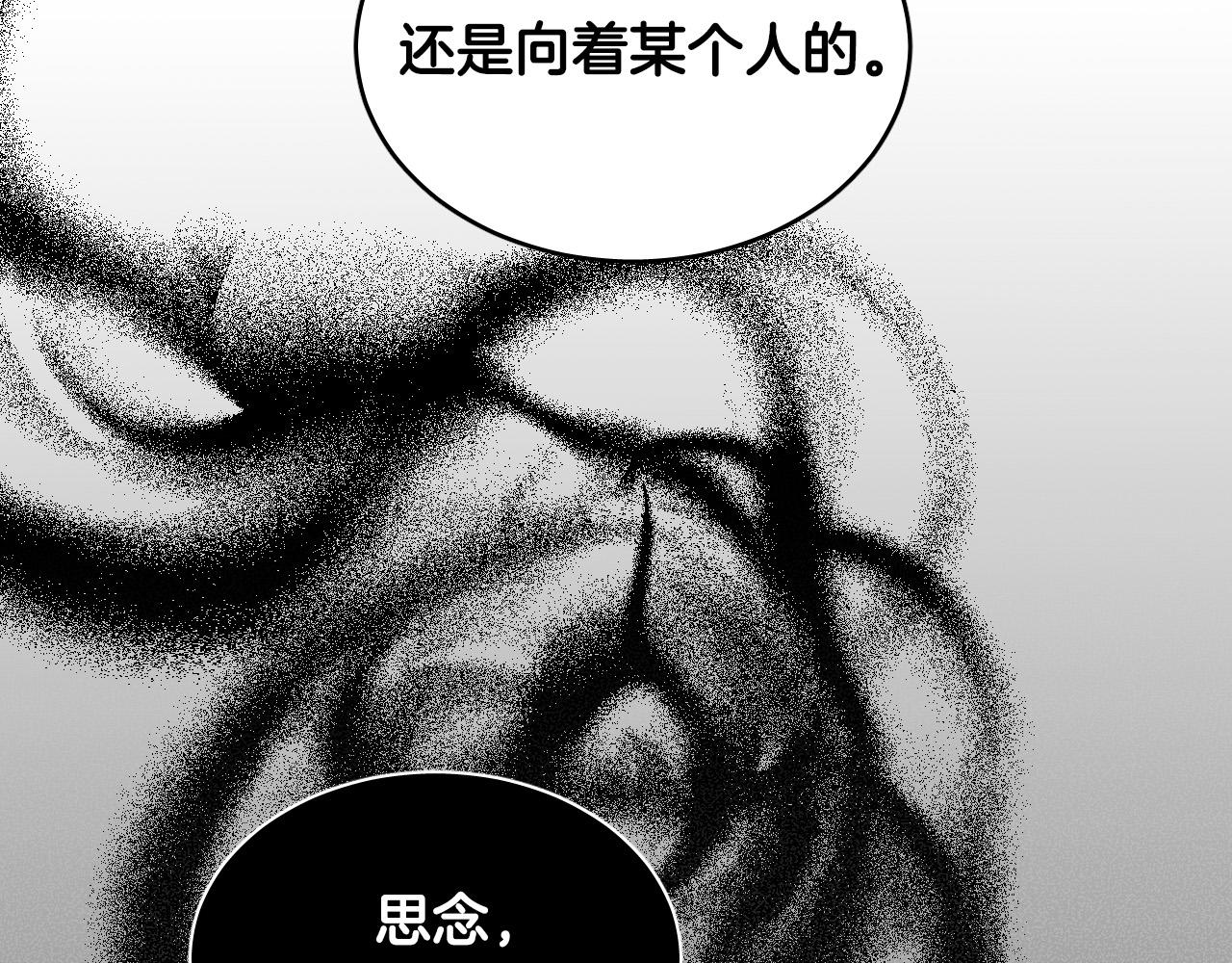 第73话 真正身份28