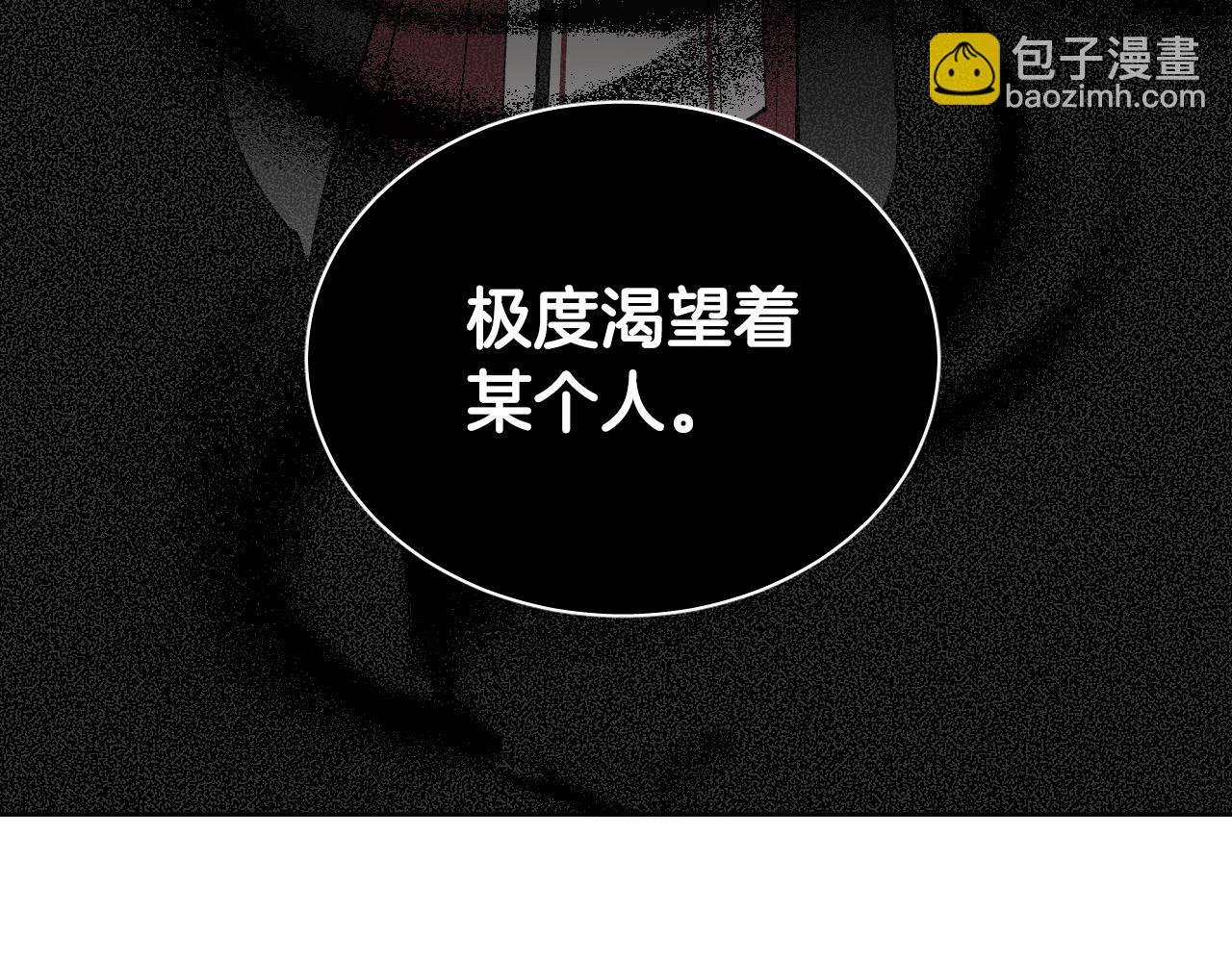 第73话 真正身份31