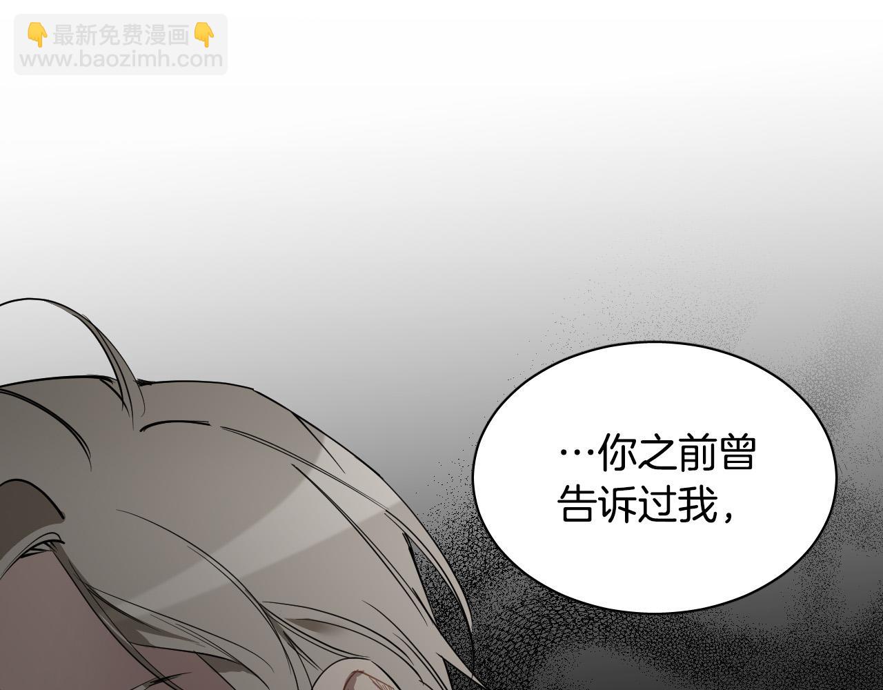 第73话 真正身份33