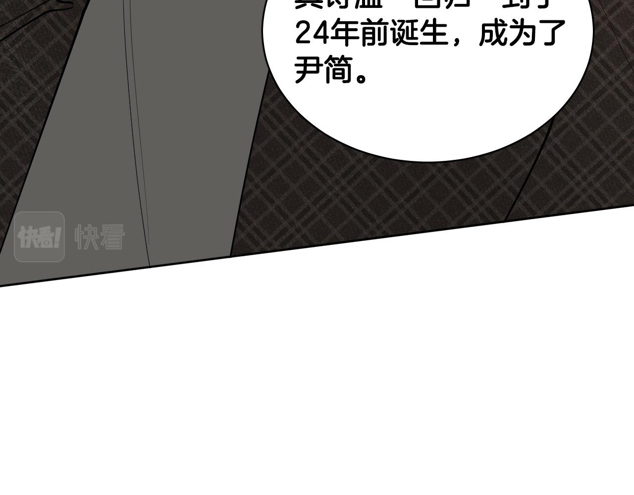 第73话 真正身份35
