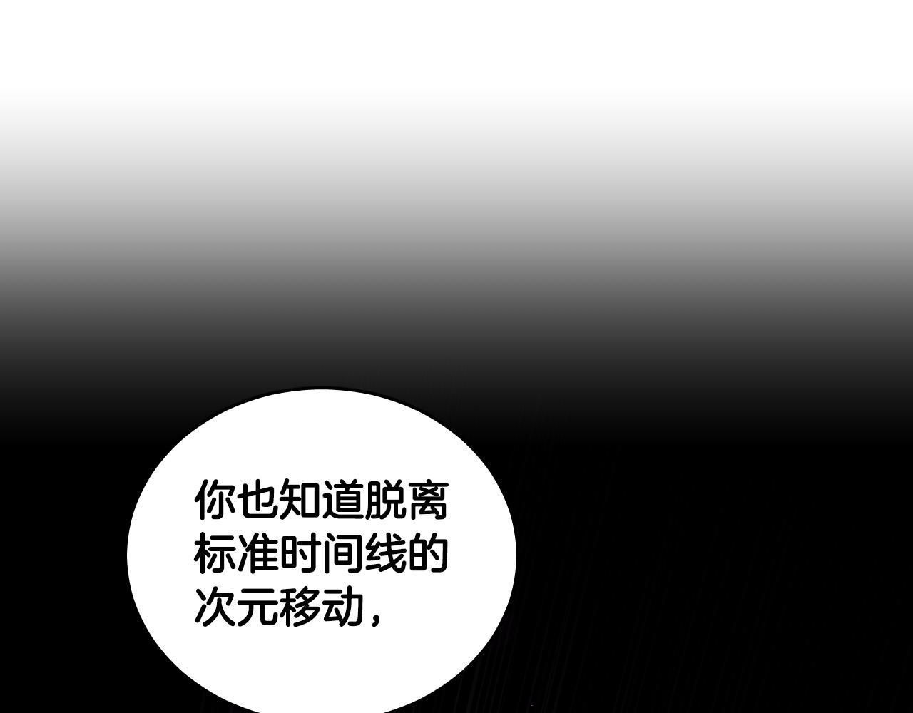 第73话 真正身份37