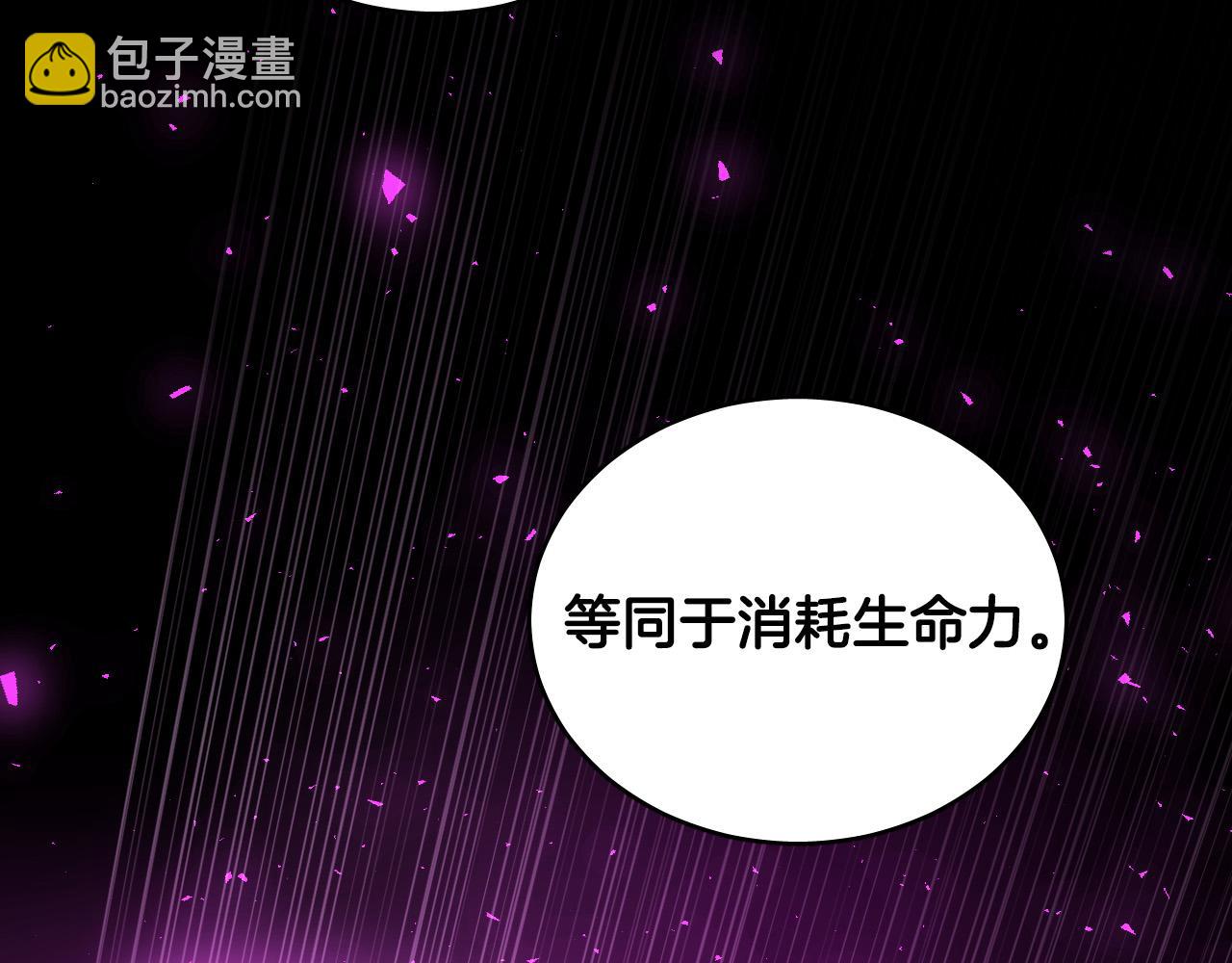 第73话 真正身份38