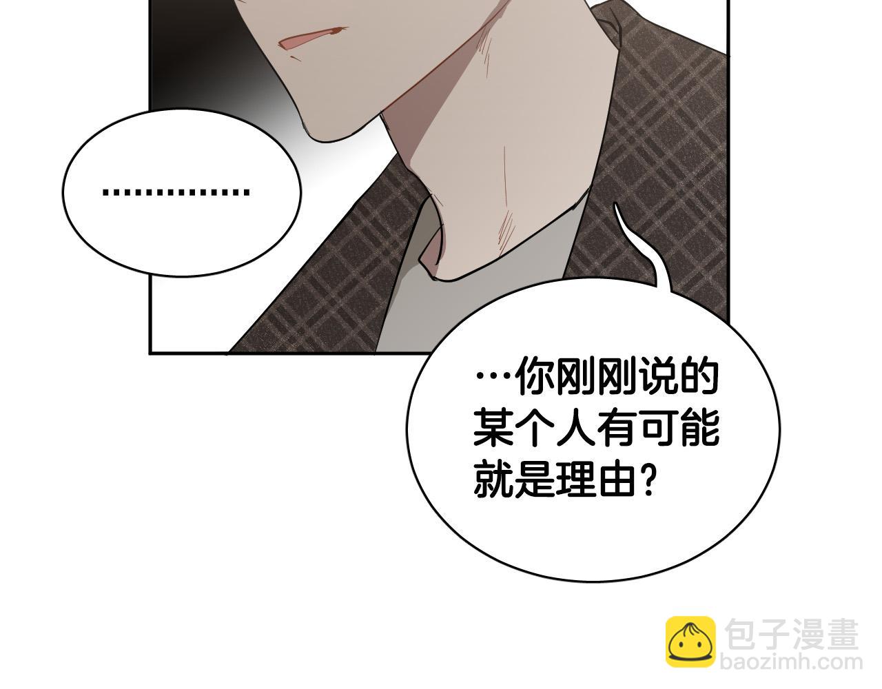 第73话 真正身份41
