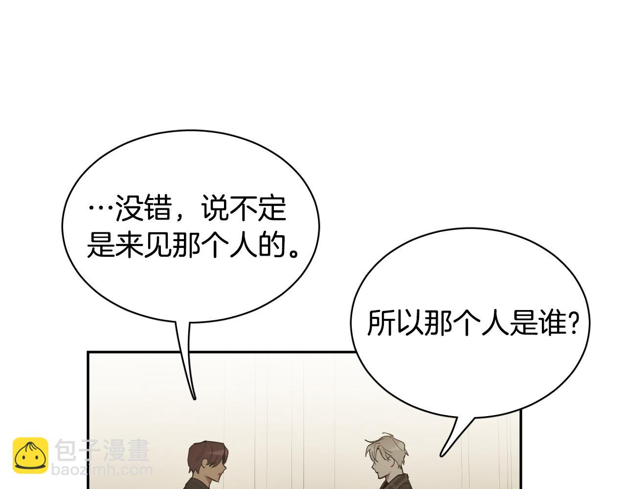 第73话 真正身份43