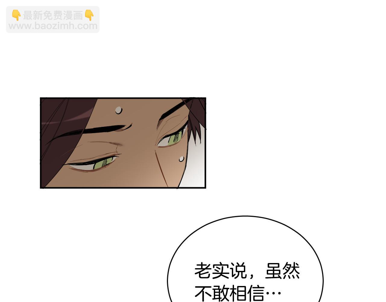 第73话 真正身份45