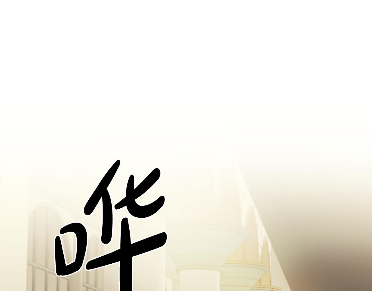 第73话 真正身份53