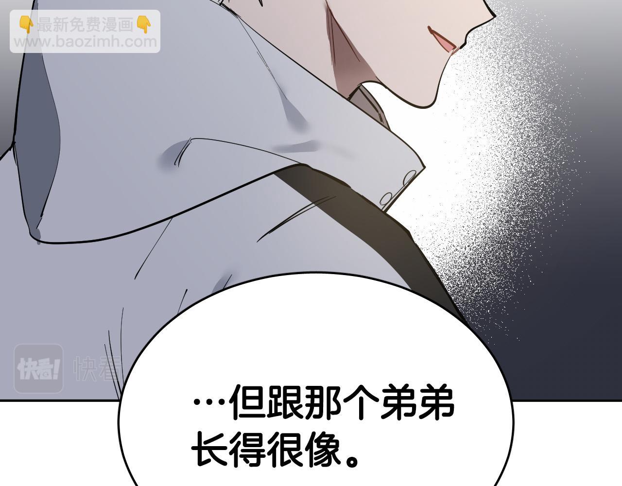 第73话 真正身份56
