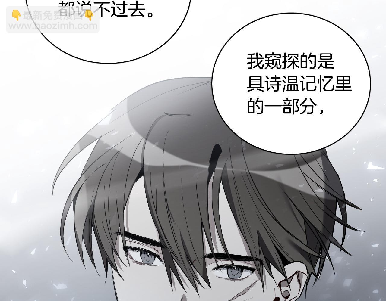 第73话 真正身份60