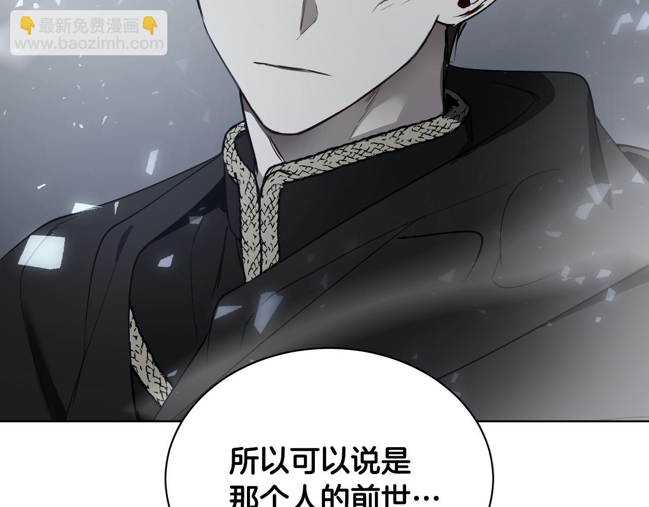 第73话 真正身份61