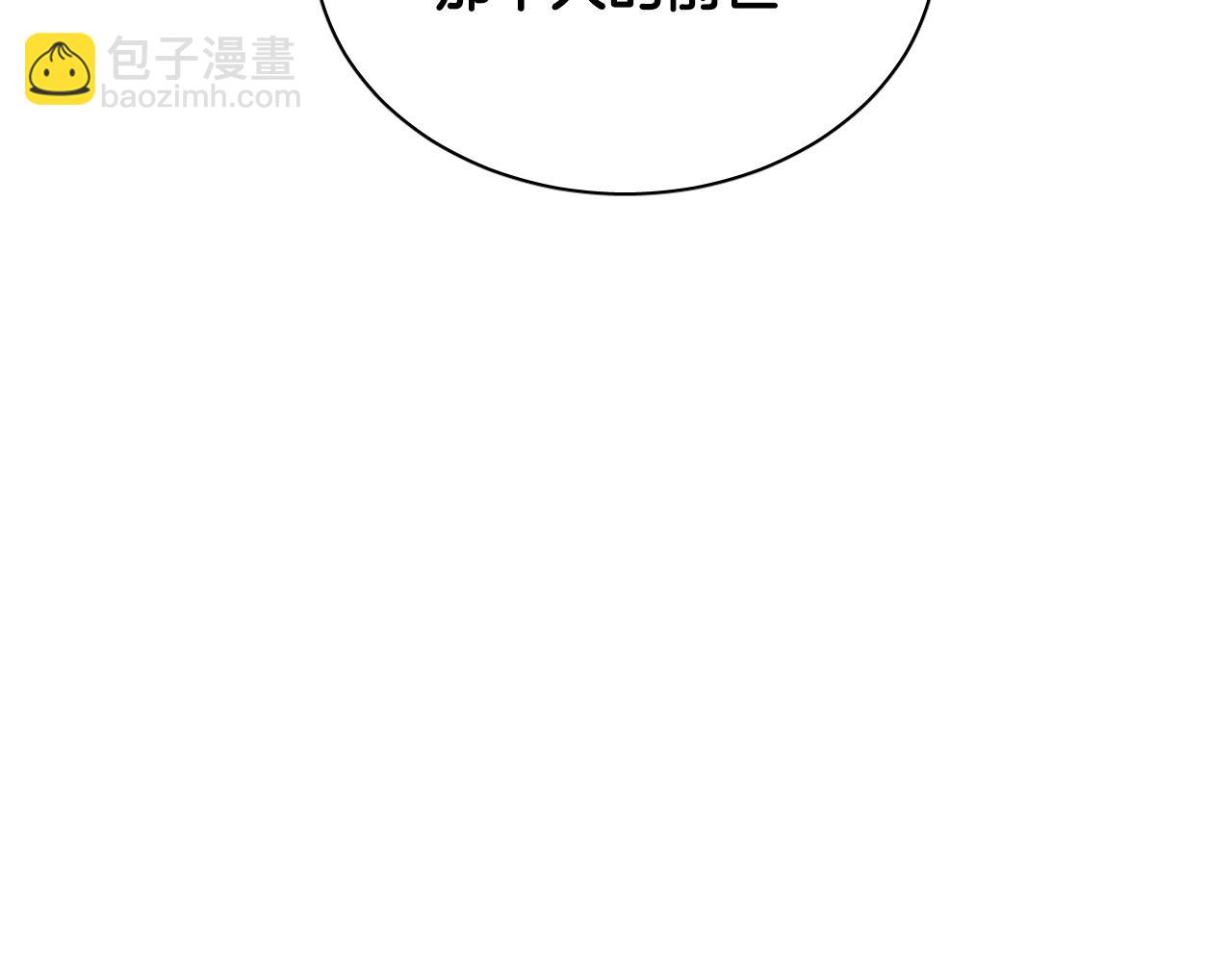 第73话 真正身份62